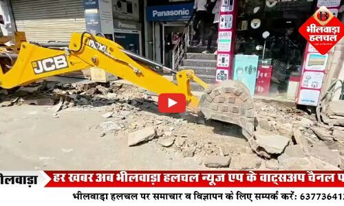 बालाजी मार्केट में चला नगर निगम का पीला पंजा, अतिक्रमण ध्वस्त