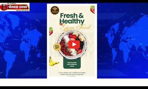 भीलवाड़ा का हेल्दी फूड हब: चीकू फूड्स स्वास्थ्य के प्रति कर रहा लोगों को जागरूक