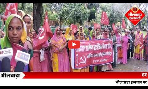 आर.सी.आर.पी./सी.बी. कर्मचारियों ने रखीं अपनी मांगें, सीएम के नाम डीएम को सौंपा ज्ञापन