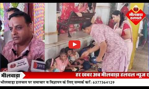 श्री बाबाधाम में श्रद्धा और परंपरा के साथ 1008 कन्याओं का पूजन