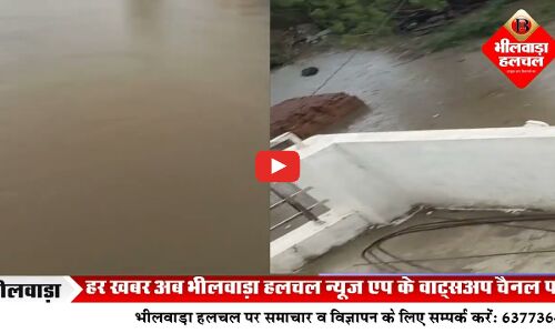 एरू नदी में उफान से तिलस्वां महादेव मंदिर में जलभराव,4 फीट पानी से मुख्य द्वार डूबा, हजारों यात्री फंसे; दुकानें और घर जलमग्न, प्रशासन अलर्ट पर