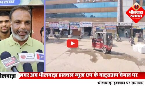 भीलवाड़ा में आज से स्लीपर बसों की हड़ताल, दस हजार यात्री प्रभावित भीलवाड़ा में आज से स्लीपर बसों की हड़ताल, दस हजार यात्री प्रभावित