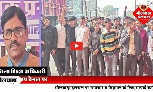 सूचना केंद्र पर परीक्षा पर चर्चा कार्यक्रम का सार्वजनिक आयोजन, विद्यार्थियों ने सुना प्रधानमंत्री का संवाद