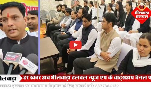 भीलवाड़ा न्यायालय परिसर में पार्किंग भवन का शिलान्यास, सांगानेर में 62 बीघा जमीन पर बनेगा नया न्यायालय परिसर