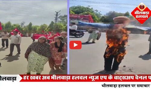 श्रम संहिताओं के विरोध में श्रमिकों ने मनाया काला दिवस, फूंका प्रधानमंत्री का पुतला