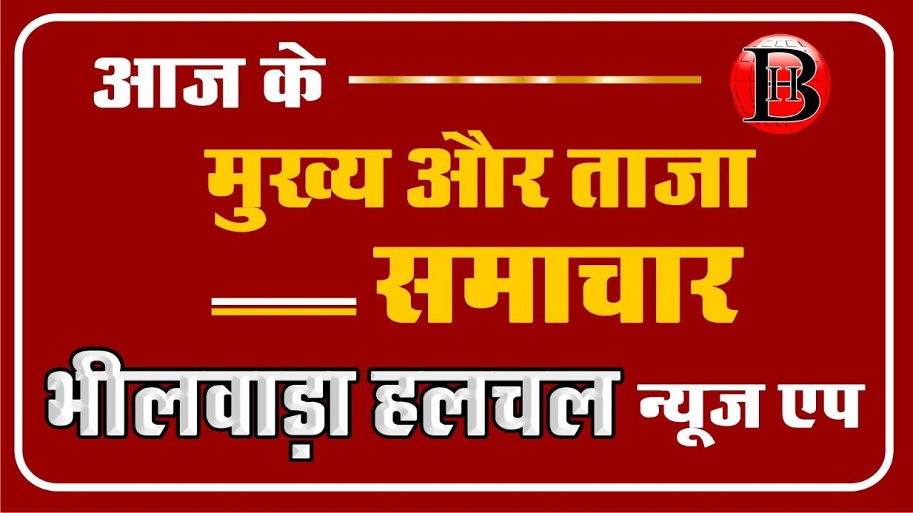 एमजीएच में बाहर से जांचे करवाने का दबाव, दुकाने बंद कर क्यों भागे लोग एमजीएच में बाहर से जांचे करवाने का दबाव, दुकाने बंद कर क्यों भागे लोग