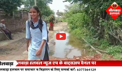 सोपुरा में नालियों के अभाव से गंदा पानी सड़कों पर, कीचड़ से लोग बेहाल, पंचायत प्रशासन बना अनजान