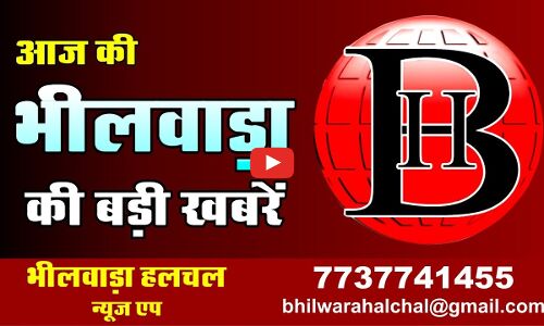 किसको लिखे 5100 पोस्टकार्ड, जहाजपुर चौथे दिन भी बंद,ओर चोर ले गए लाखों का माल