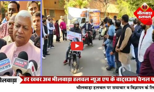 सरकार की उपलब्धियों और सड़क सुरक्षा को लेकर जागरूकता कार्यक्रम आयोजित, रथ यात्रा व वाहन रैली को द‍िखाई हरी झण्‍डी