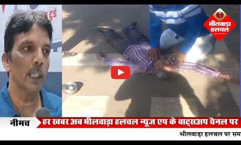 दिल का दौरा पड़ने पर एंटी करप्शन डायरेक्टर ने बुजुर्ग की बचाई जान