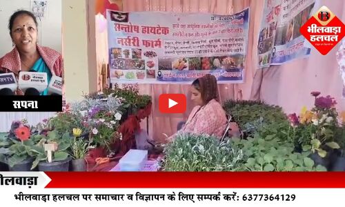 अच्छा सजा उद्योग मेला लेकिन लोगों का पगफेरा नहीं अच्छा सजा उद्योग मेला लेकिन लोगों का पगफेरा नहीं