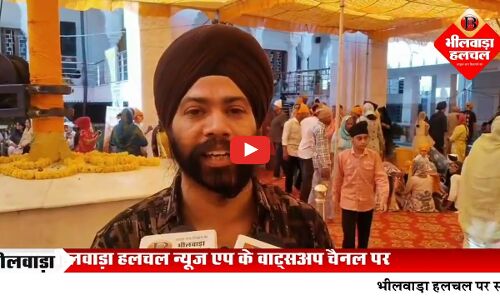 गुरु नानकदेव महाराज के 556वें प्रकाश पर्व पर हुए गुरुबाणी कीर्तन और धार्मिक आयोजन