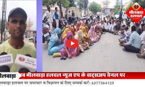 भीलवाड़ा:  यशराज लखारा की संदिग्ध मौत, परिजनों ने दोस्तों पर लगाया हत्या का आरोप, सिपाही पर भी संदेह, मोर्चरी पर किया प्रदर्शन