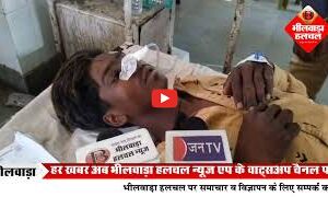 नाता राशि को लेकर मिल रही धमकियों से परेशान दंपती ने पी लिया कीटनाशक, दोनों भर्ती