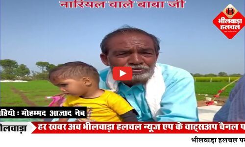 नारियल वाले बाबा: कलयुग में नि:संतान महिलाओं के भगवान