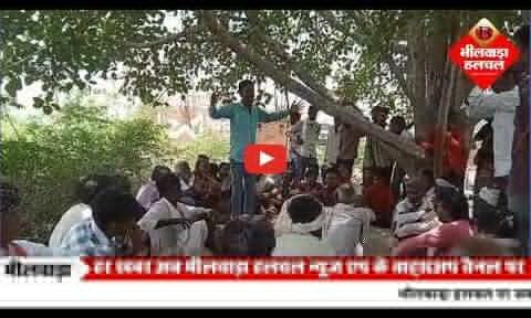 अवैध खनन मामले में परिजनों का आक्रोश, मुआवजे की मांग को लेकर प्रशासन और माफियाओं के खिलाफ नारेबाजी