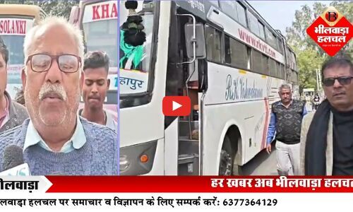 निजी बस ऑपरेटरों की हड़ताल , परिवहन विभाग पर लगाए गंभीर आरोप, यात्री रहे परेशान