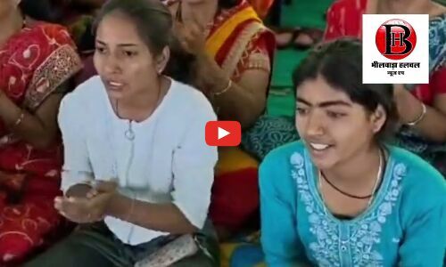 भीलवाड़ा में शिवमय माहौल! पहली बार प्रदीप मिश्रा की शिव महापुराण कथा, भक्तों में भारी उत्साह, होटलें बुक भीलवाड़ा में शिवमय माहौल! पहली बार प्रदीप मिश्रा की शिव महापुराण कथा, भक्तों में भारी उत्साह, होटलें बुक