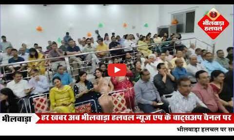 दोषी का साथ नहीं, अन्याय बर्दाश्त  नहीं , समाज के साथ तालमेल बैठा कर चलेंगे : आईएमए जिलाध्यक्ष शर्मा