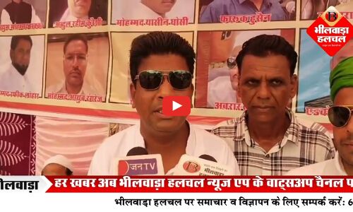 भीलवाड़ा में ईद मिलादुन्नबी पर निकले जुलूस, शहर गूंज उठा अमन और भाईचारे के नारों से