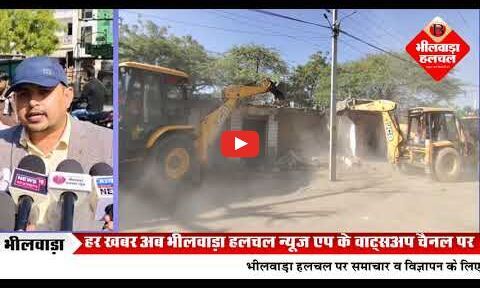 कियोस्को पर चला ‘पीला पंजा’, काग्रेस का विरोध नहीं आया काम