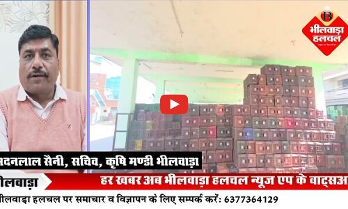 आढतियों के अवैध कब्जे पर मण्डी सचिव ने कसी कमर, नोटिस और लाइसेंस निलम्बन की कार्रवाई