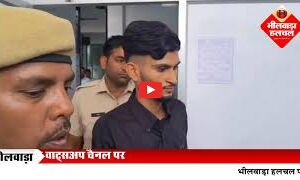 आरोपित दिनेश को  अब मिली 20 साल की कैद