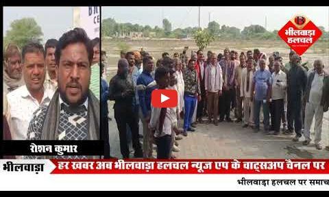 शंभुगढ़ में ग्रामीणों का प्रदर्शन, पंचायत समिति बनाने की मांग तेज