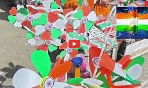 भीलवाड़ा में गणतंत्र दिवस की रौनक, बाजारों में तिरंगे की धूम