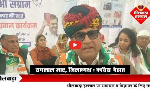 मनरेगा बचाओ संग्राम के तहत कांग्रेस देहात का एक दिवसीय उपवास