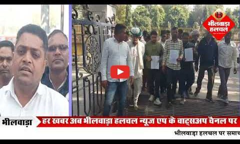 रघुनाथपुरा की आबादी को नवगठित ग्राम पंचायत में जोड़ने पर ग्रामीणों का विरोध, कलेक्टर से की शिकायत