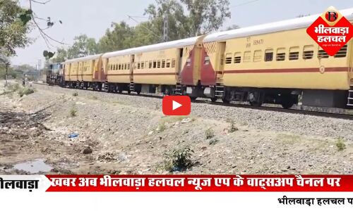 मदार-उदयपुर ट्रेन को नहीं मिला सिग्नल, दस मिनिट खड़ी रही