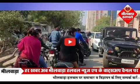 जिला अस्पताल परिसर में अव्यवस्था, सड़क पर पड़ी लकड़ियों से एंबुलेंस फंसी