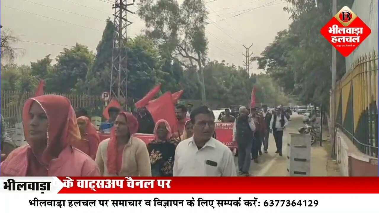 अखिल भारतीय संयुक्त श्रमिक संघर्ष समिति ने मोदी सरकार की ओर से लागू की गई चार श्रम संहिताओं के खिलाफ जताया विरोध