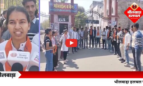 छात्रा बोली-यूनिर्वसिटी प्रशासन अपनी जेबें भरें, लेकिन विद्यार्थियों का भविष्य अंधकार में ना डालें छात्रा बोली-यूनिर्वसिटी प्रशासन अपनी जेबें भरें, लेकिन विद्यार्थियों का भविष्य अंधकार में ना डालें