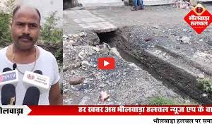 शिवनगर में गंदगी, जलजमाव और टूटी सड़कें बनी आफत, प्रशासन बेखबर