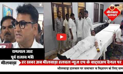 रक्तदान शिविर में गूंजे गांधी-अंबेडकर के विचार : जाति-धर्म व विचारों से बंटे देश को जोड़ना होगा- बोले पूर्व मंत्री रामलाल जाट