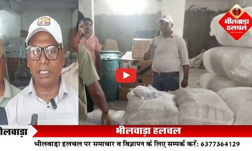 भीलवाड़ा नगर निगम की बड़ी कार्रवाई: 12 क्विंटल सिंगल यूज प्लास्टिक जब्त, 1 लाख का जुर्माना