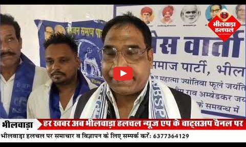 बसपा ज्योतिबा फूले और बाबा साहब अंबेडकर की जयंती धूमधाम से मनाएगी  - बैरवा