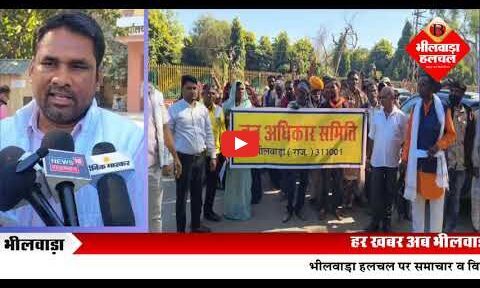 घुमंतू समाज के युवकों की गिरफ्तारी पर निष्पक्ष जांच की मांग