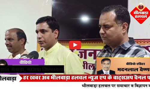 यूआईटी ई-लॉटरी को लेकर अनियमितताओ के संबंध में कलेक्टर ने गठित की तकनीकी कमेटी