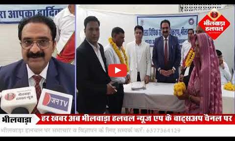 भीलवाड़ा में मिडिएशन नेशन अभियान के अंतर्गत 100 प्रकरणों का निस्तारण, करोड़ों के अवार्ड पारित