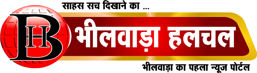 Bhilwara Halchal Bhilwara Halchal