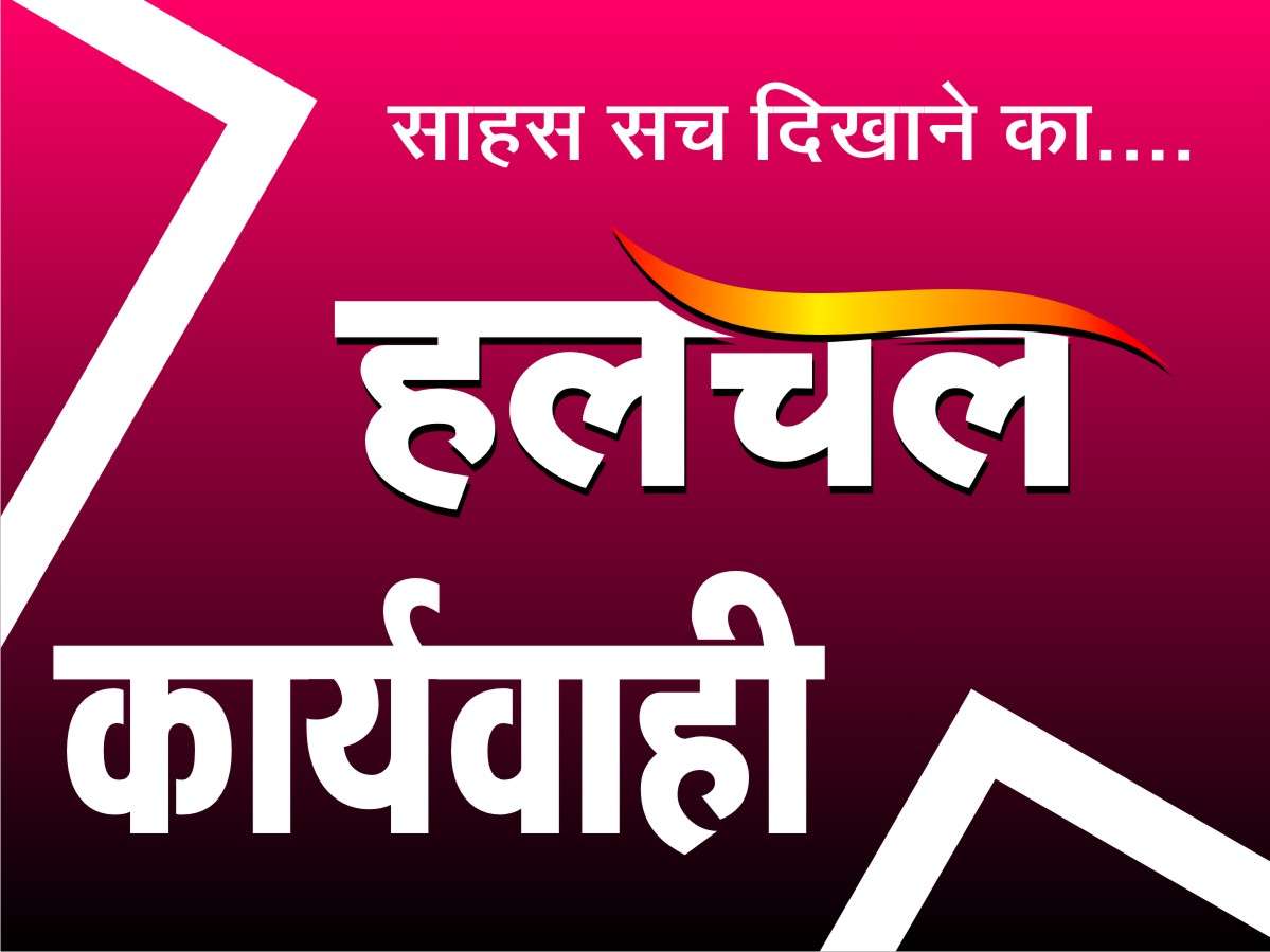 पुलिस को देख भागा व्यक्ति, केबिन में मिली अंग्रेजी, देसी मदिरा व बीयर