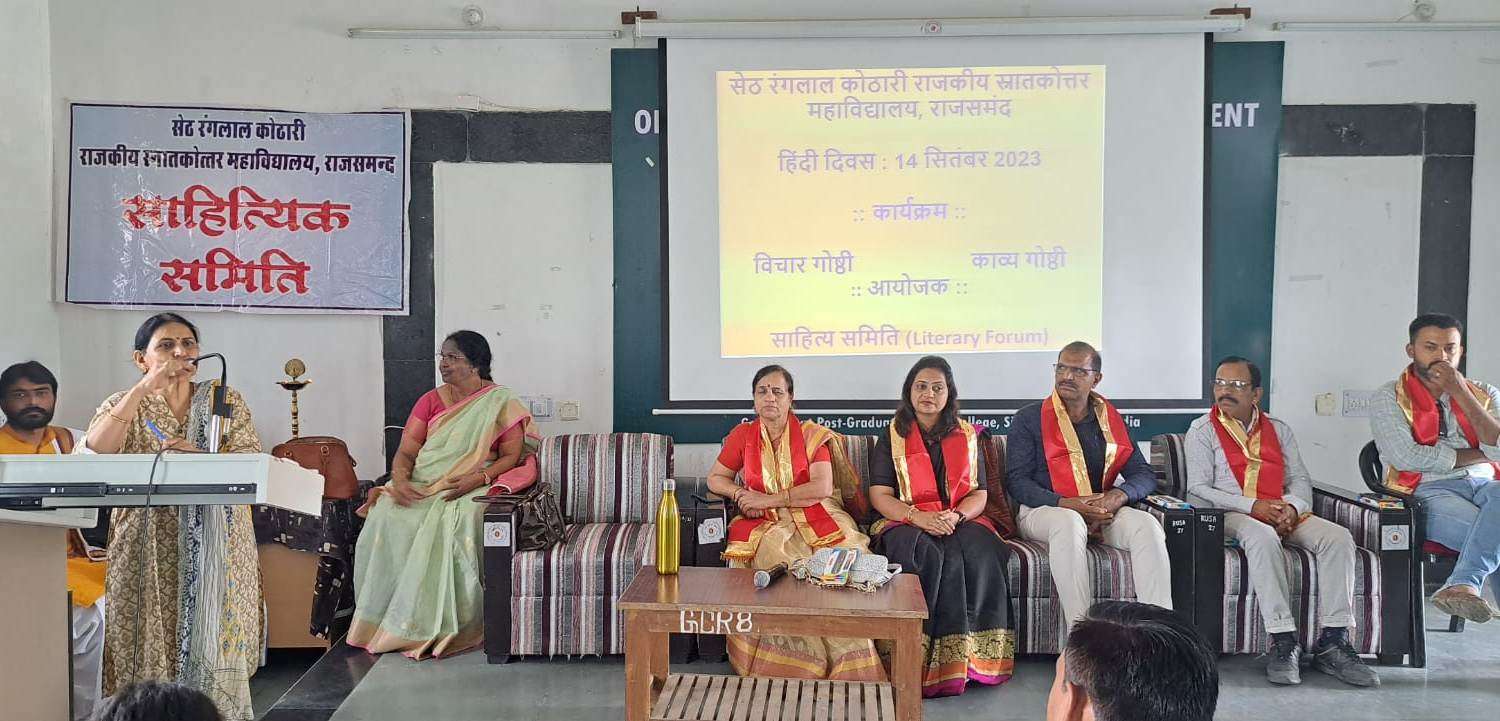 हमारी जान, हमारा मान है हिंदी