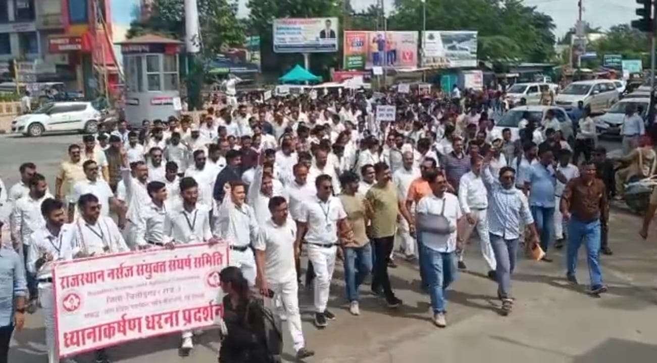 नर्सिंगकर्मी व छात्रों ने मांगो को लेकर किया प्रदर्शन