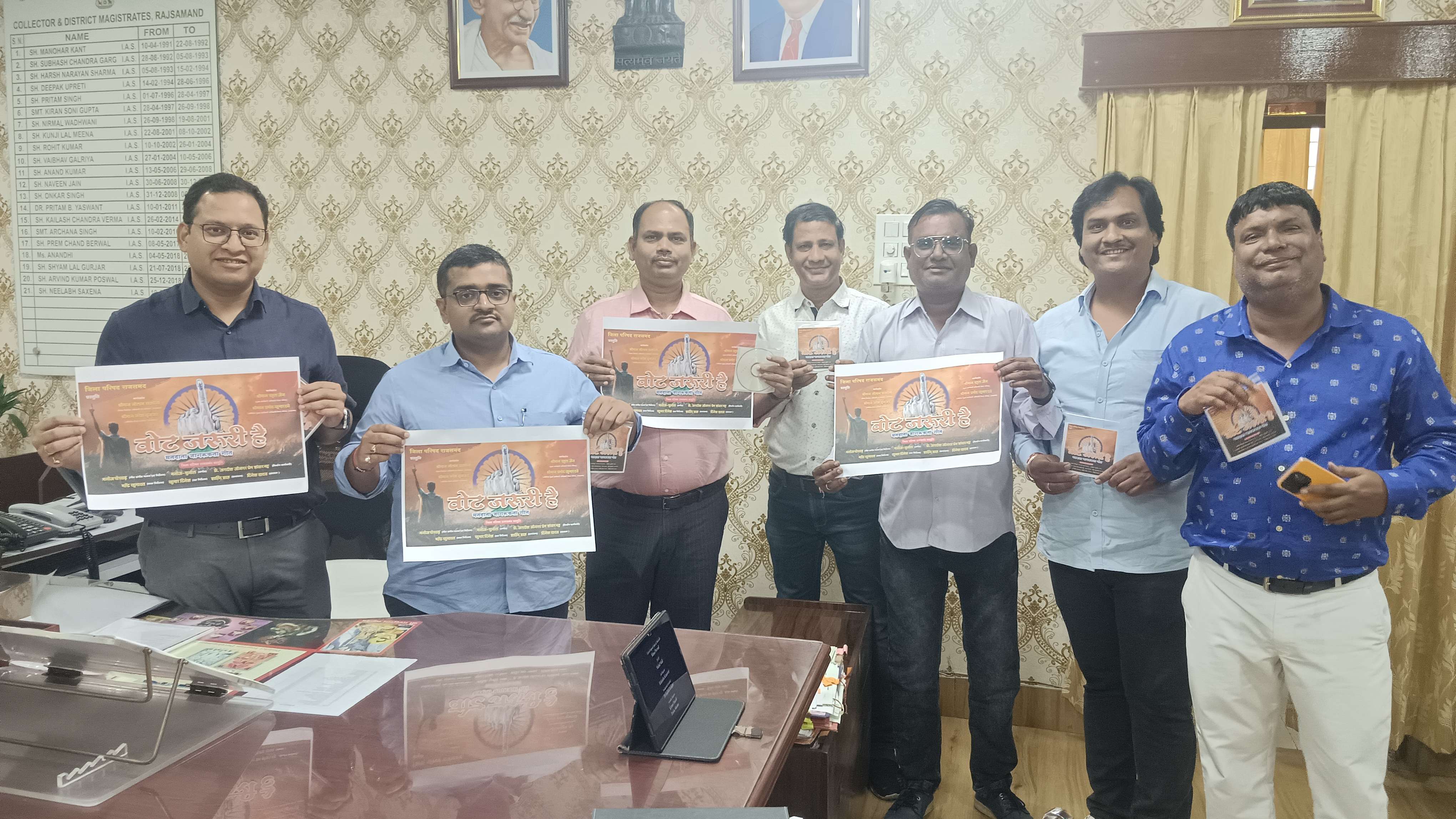 मतदाता जागरूकता की दिशा में अनूठी पहल, मतदाता जागरूकता सॉन्ग ‘वोट जरूरी है…