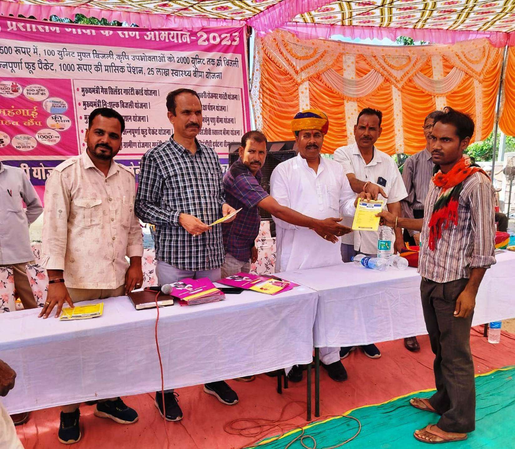 पूर्व मंत्री डॉ गरासिया ने किया महंगाई राहत केंप का अवलोकन लाभार्थियों को सीएम गारंटी कार्ड बांटे