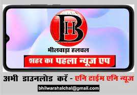 राजीव गाँधी ग्रामीण एवं शहरी ओलम्पिक खेलों की तैयारियों में जुटा प्रशासन सफल आयोजन के लिए कलक्टर ने बनाई कमेटी