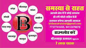 निःशुल्क कोचिंग के आवेदन 31 तक आमंत्रित